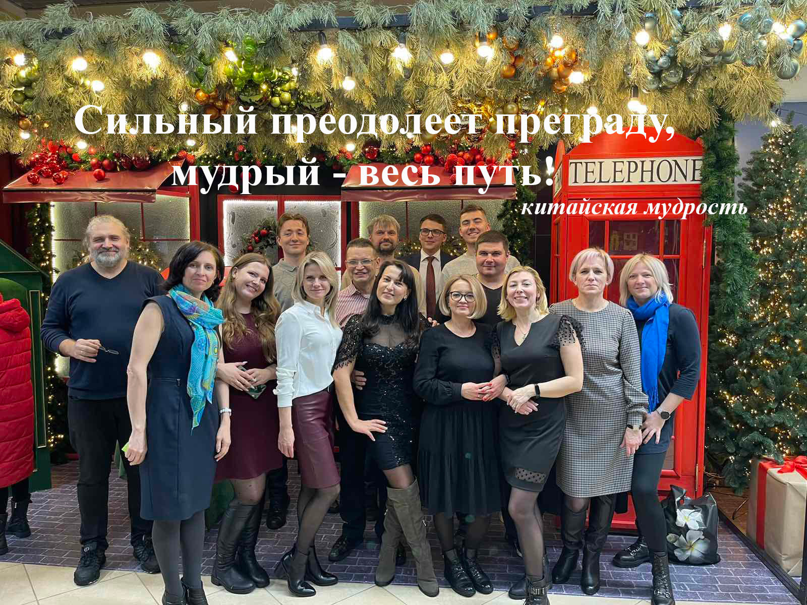 С наступающим Новым годом 2023